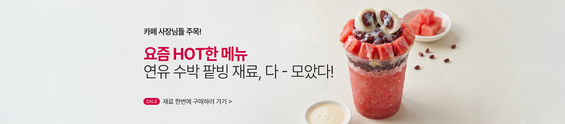 5월_수박